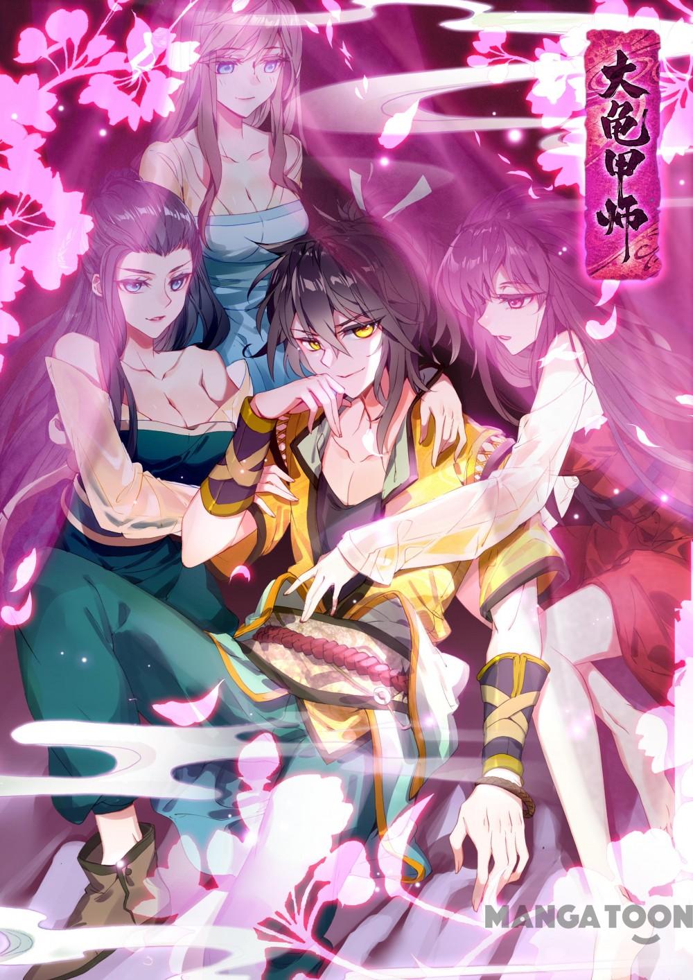 The Great Deity Chapter 21 Gambar 1